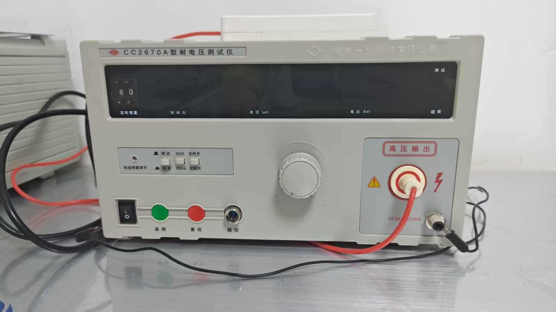 Hi-pot tester for electrical dielectric breakdown