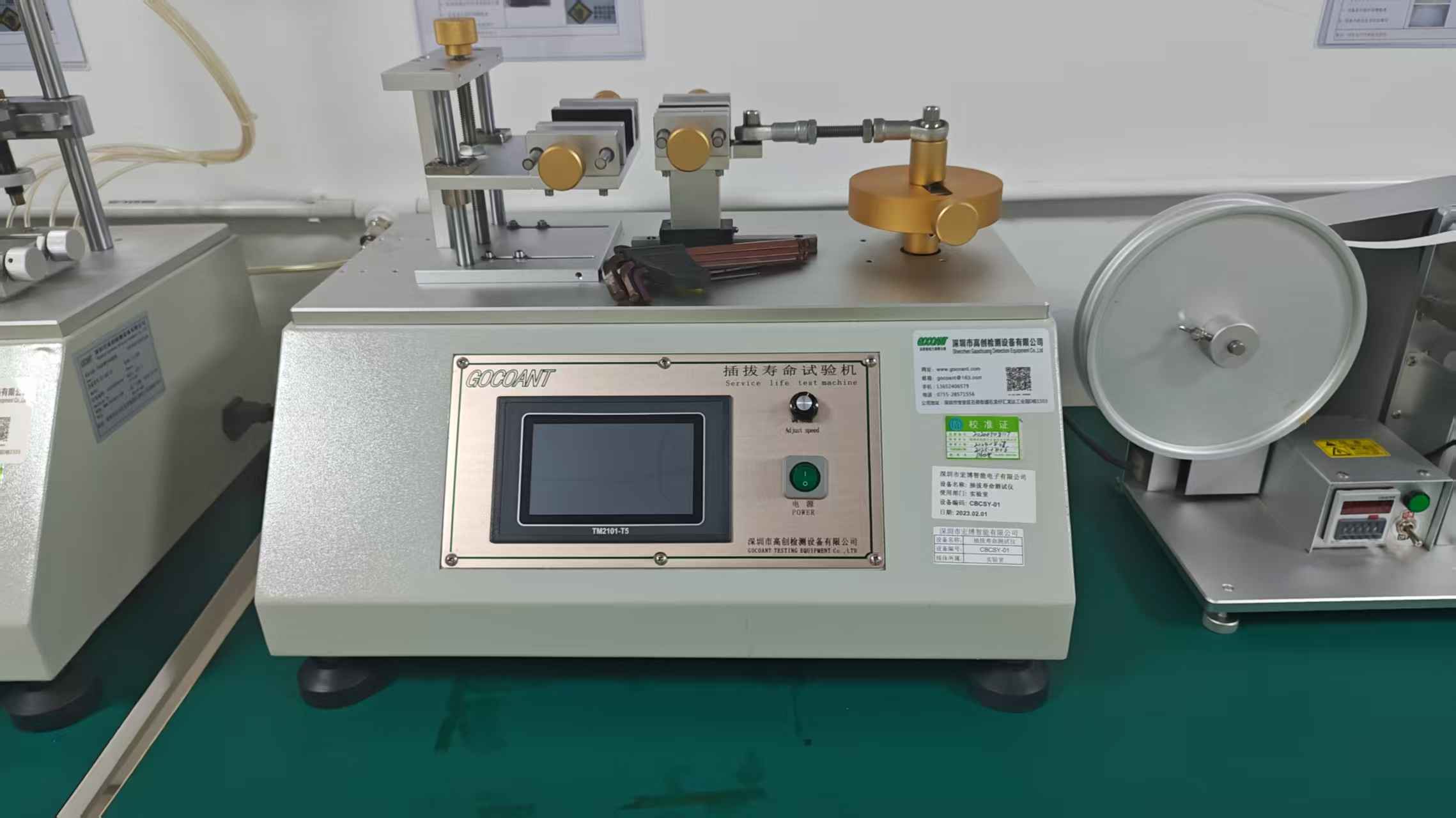 Service life test machine for strap and buckle cycling
