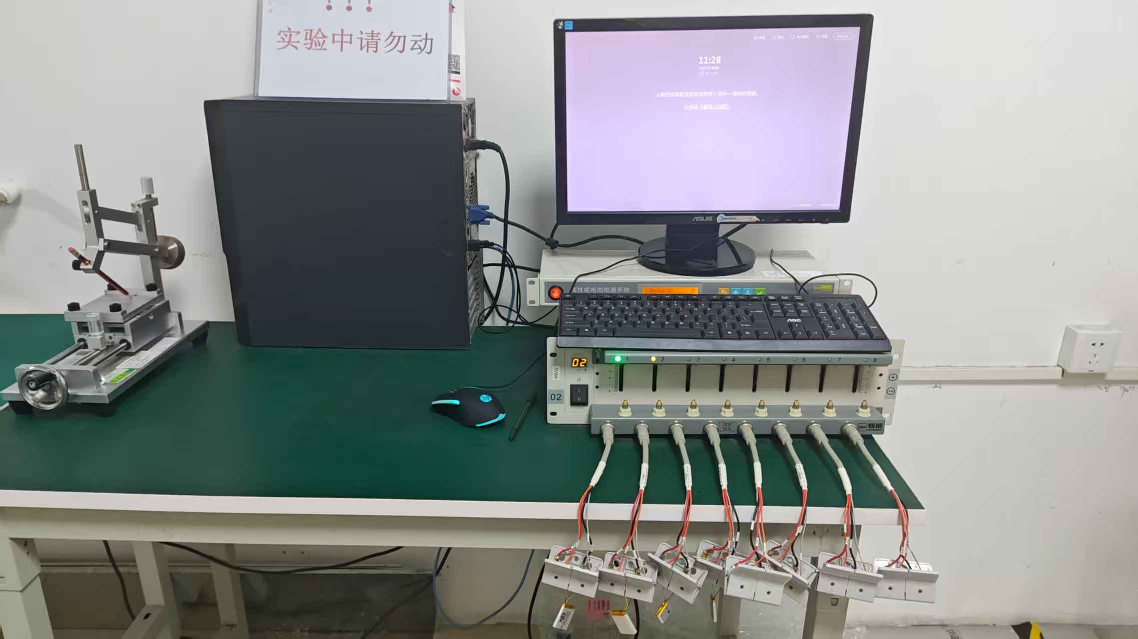 Battery divider capacity grading and sorting