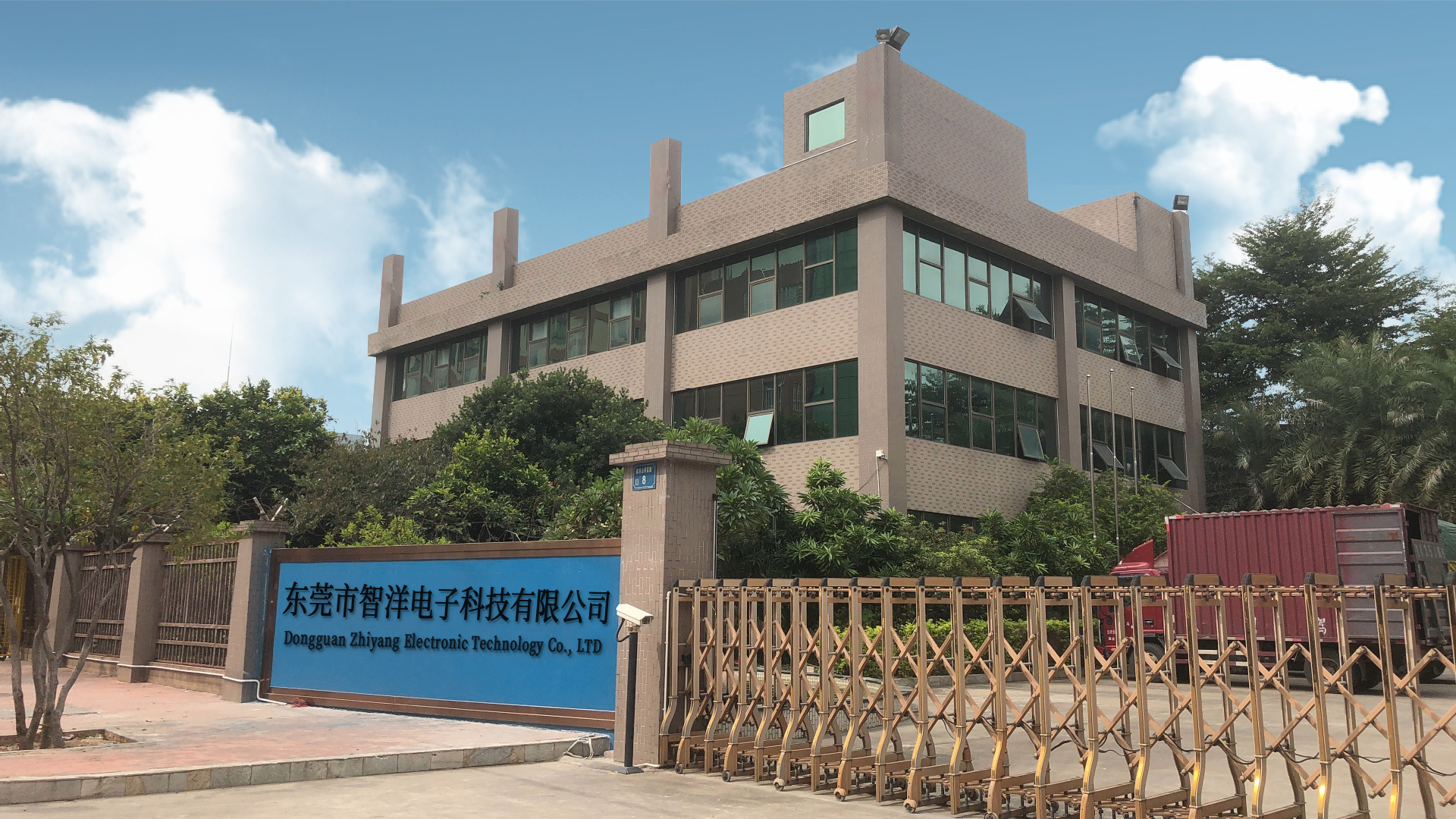 Company Facility
