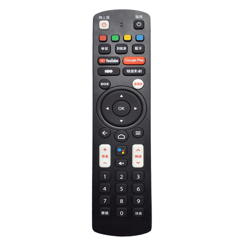 41 Key Remote Control