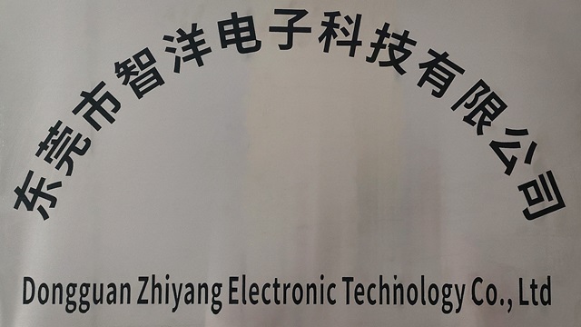 Dongguan Brainox Technology Co., Ltd. company premises